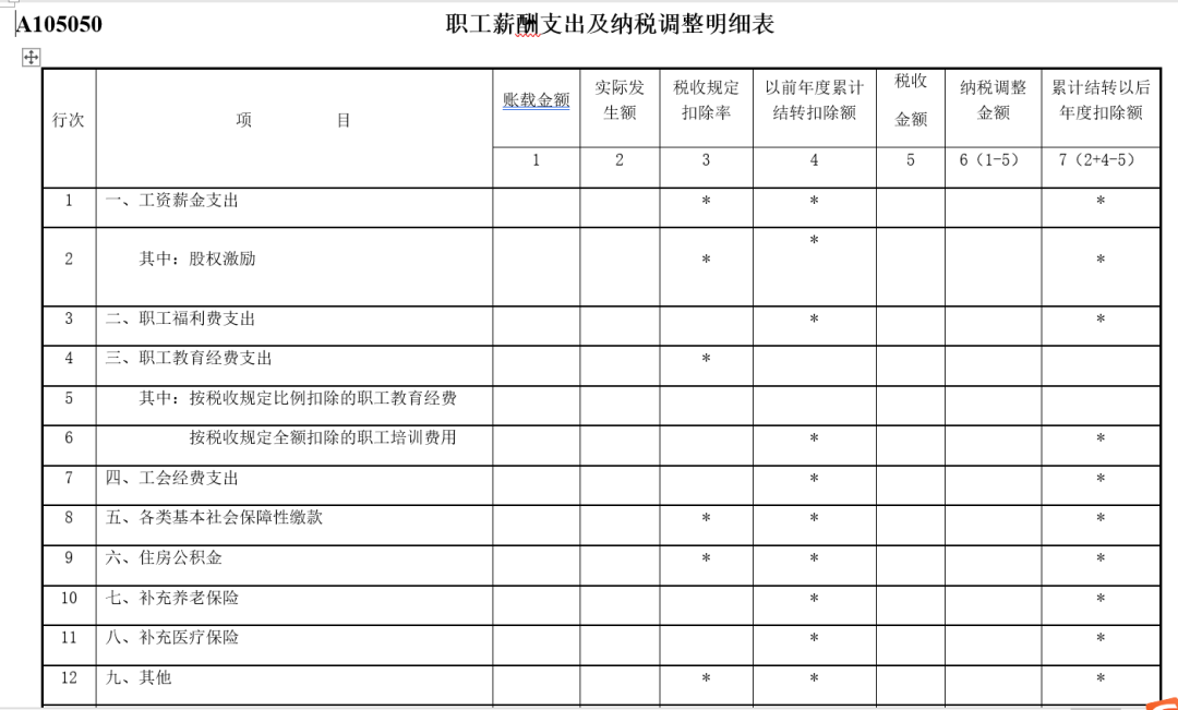 1760403576194726.png 82a1ac4e8160232ec102c312ff008904_4dff1cbebbfa47fcae8de7c49a753421.png