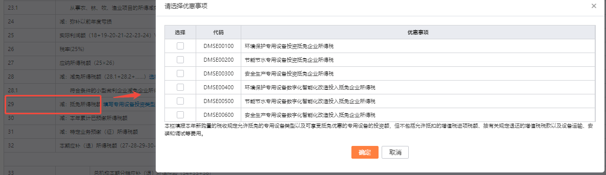 3005b036ea92ac9e494bcad3939b48a7_dc5eb1144edccc59aae7ca18be851d88.png