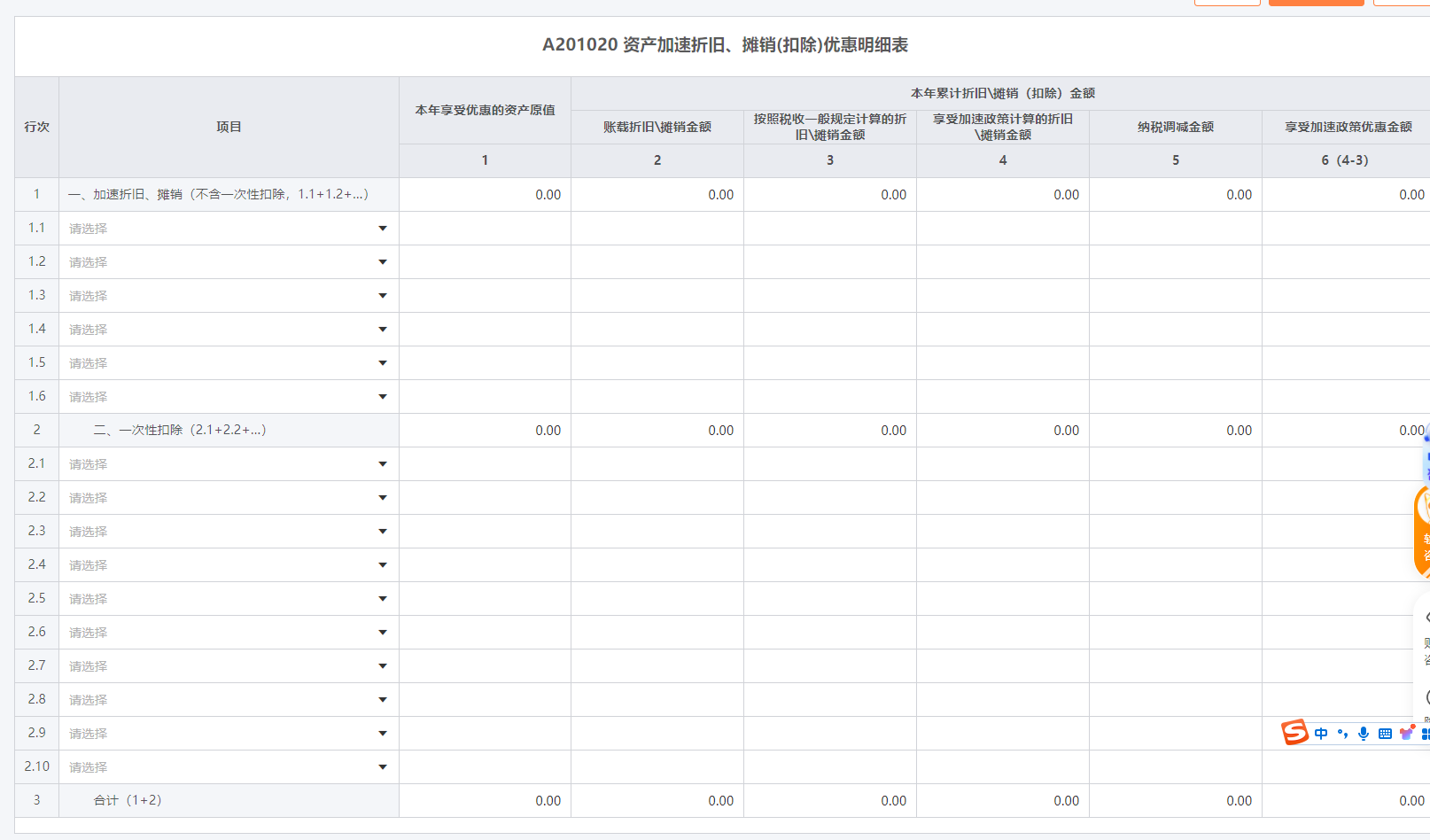 bae1f266774885820573ff5ba2d2938a_3610c8817b8abc82797b9a008e2ffb74.png