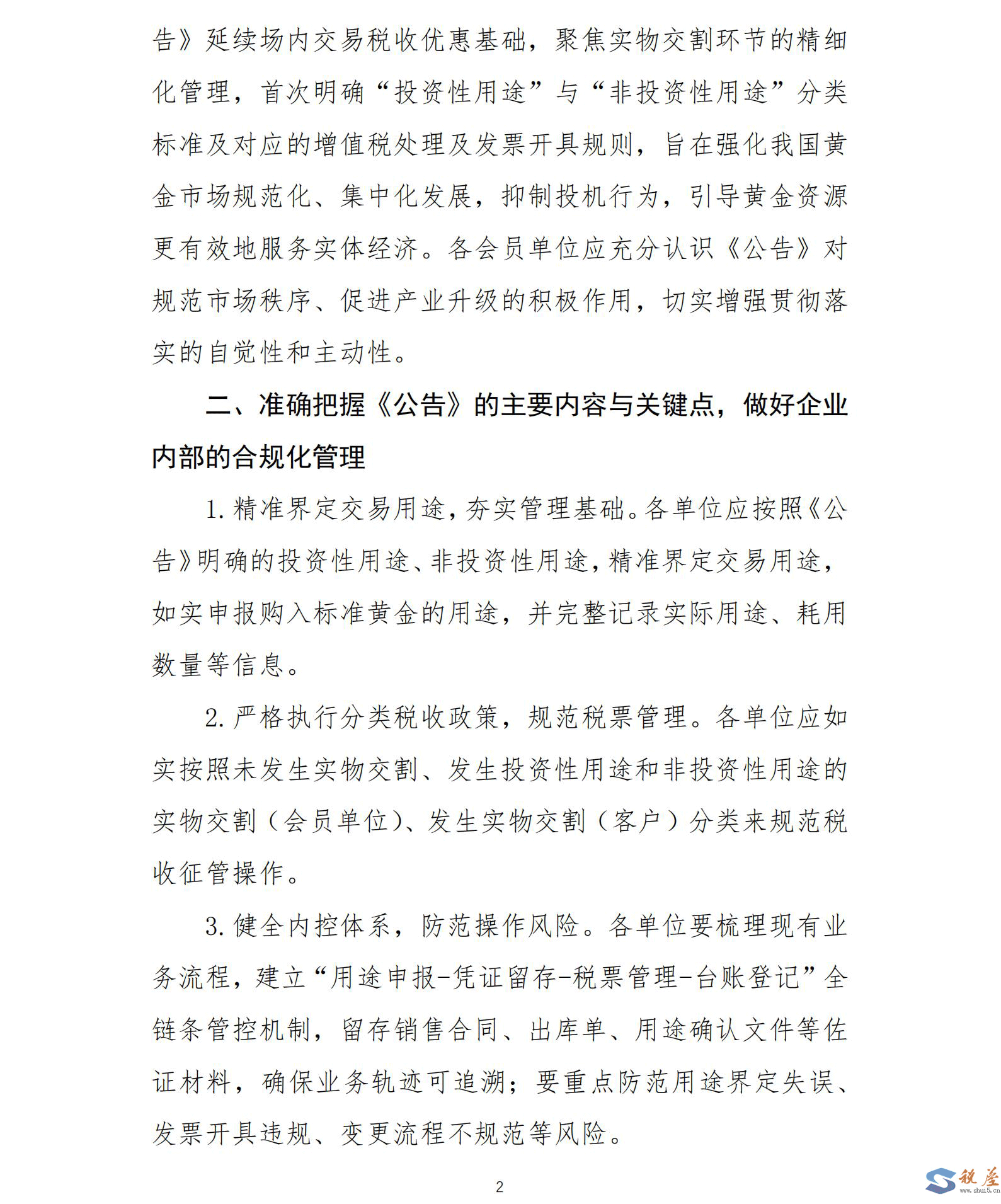 1762482485777425.png 32e5ac47a1f35da399c4e433a107f454_8680374e930dbee364c00e538b9c5d3d.png