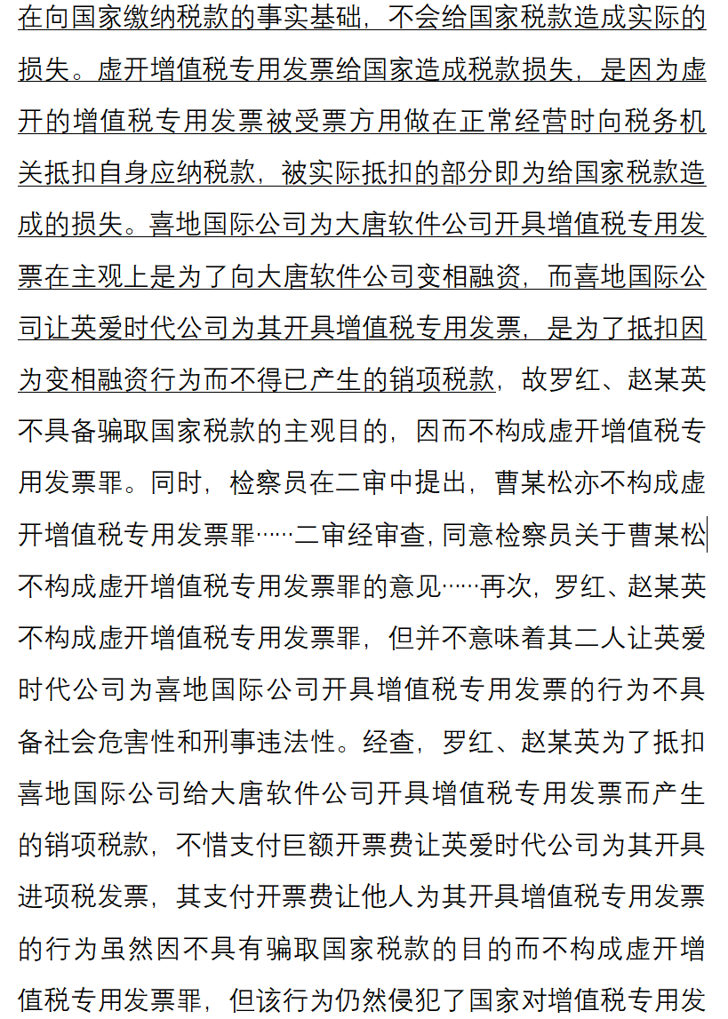 1765242432943734.png 6764fa2b70094ec94750c15a2af9a33e_2c83a79dbca0c83298a9667b564e5a5d.png