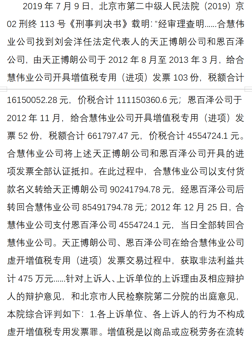 1765242480143828.png 6d20bd88edd6c955f39de301dc9cf248_3bc803d7c89f53a53661472ba1156507.png