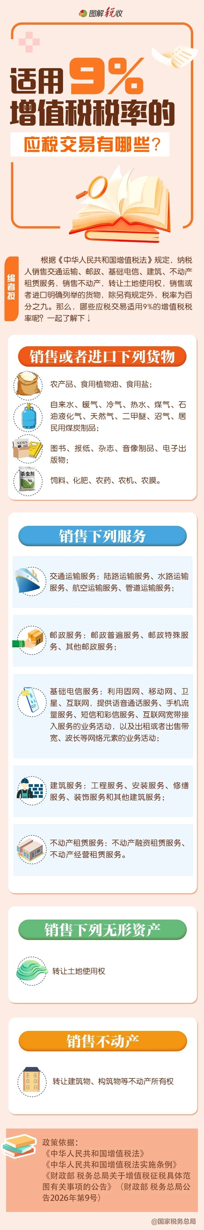 095d66fa77a48352ae7723578bb60348_2938375_1778040244623.jpg