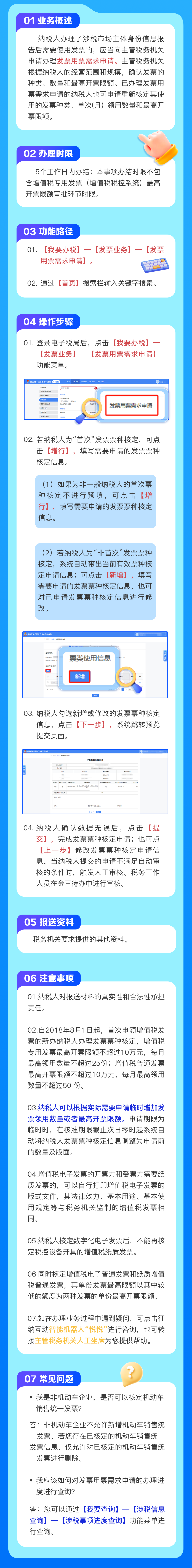 16901ec73edc2589c611f827171628c2_2941737_1778643262274.png