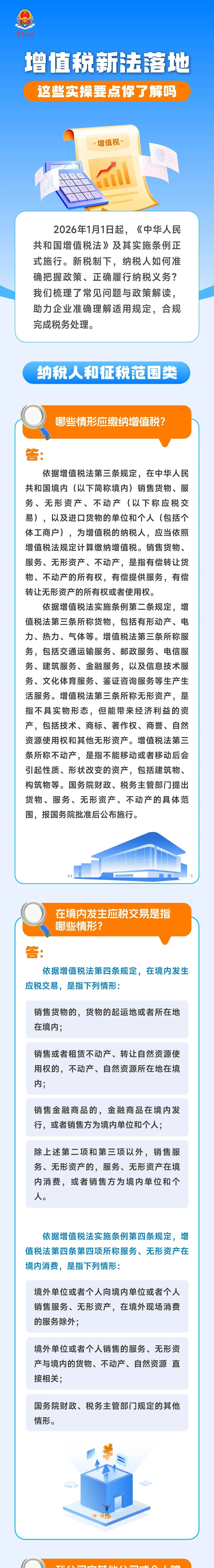 43b512dc04aef8cdfbd8e99e6583a9d6_2929095_1776158112032.jpg