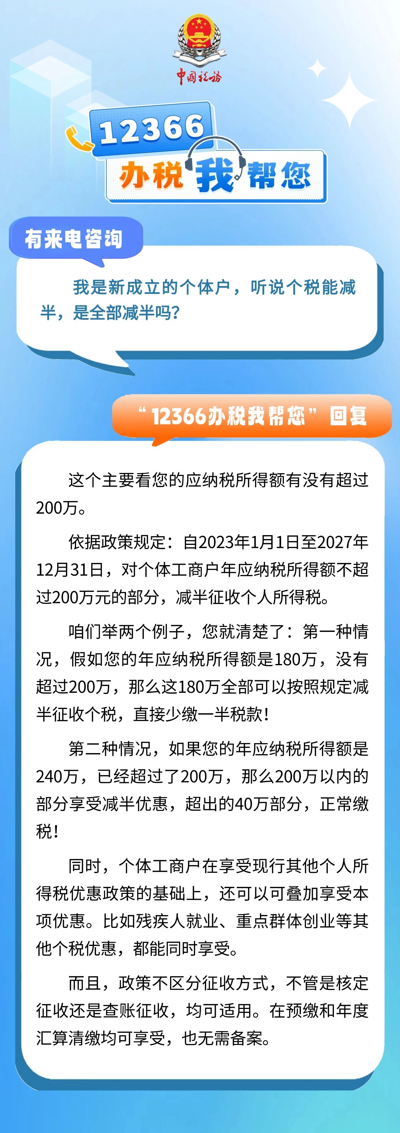 3e2e298df0a2fc163a09e93f0ab2efa3_2926034_1775707718031.jpg