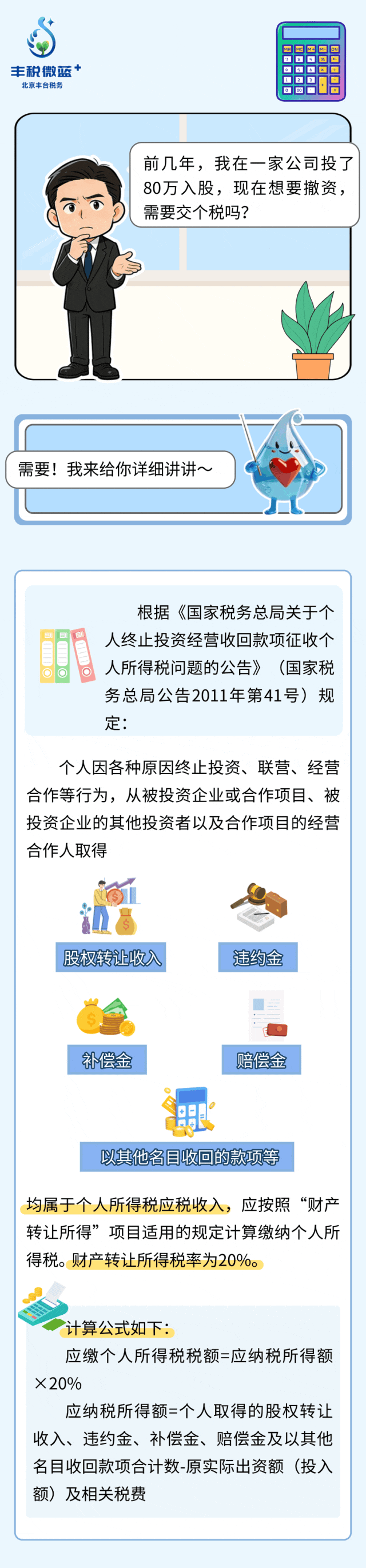 ceb637291b13b1ce21c15f22fdca9e7d_2923475_1775128669130.gif